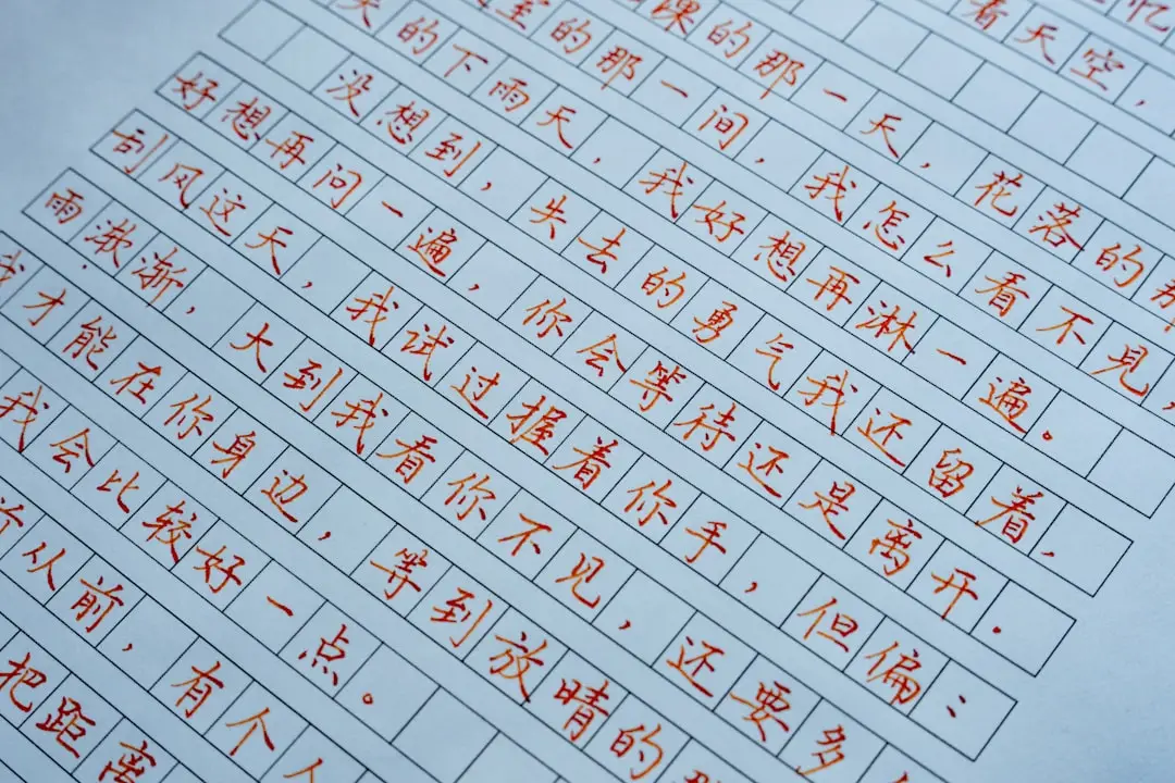 社区企业采购中日用品供应链管理优化方案